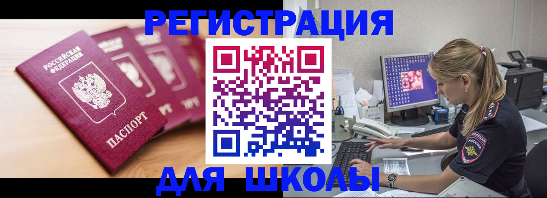временная регистрация госуслуги в Жердевке