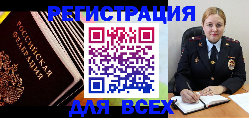 регистрация для дет. сада в Жердевке